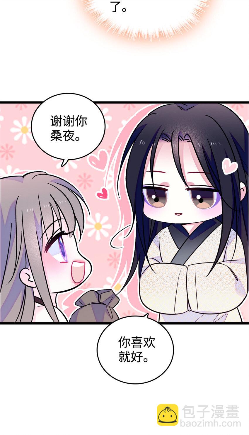 126 我们一起面对-第128话