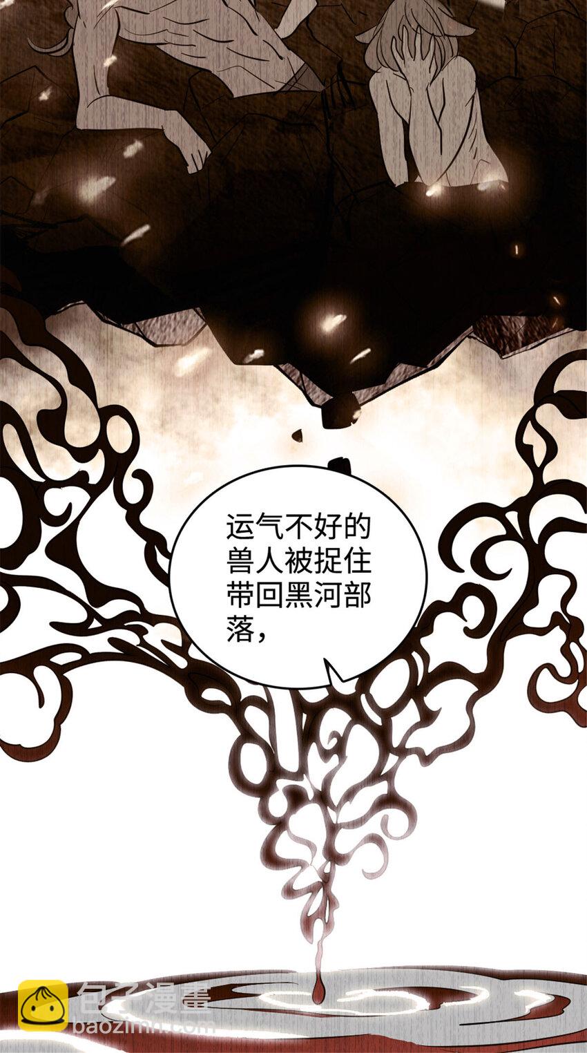 126 我们一起面对-第128话