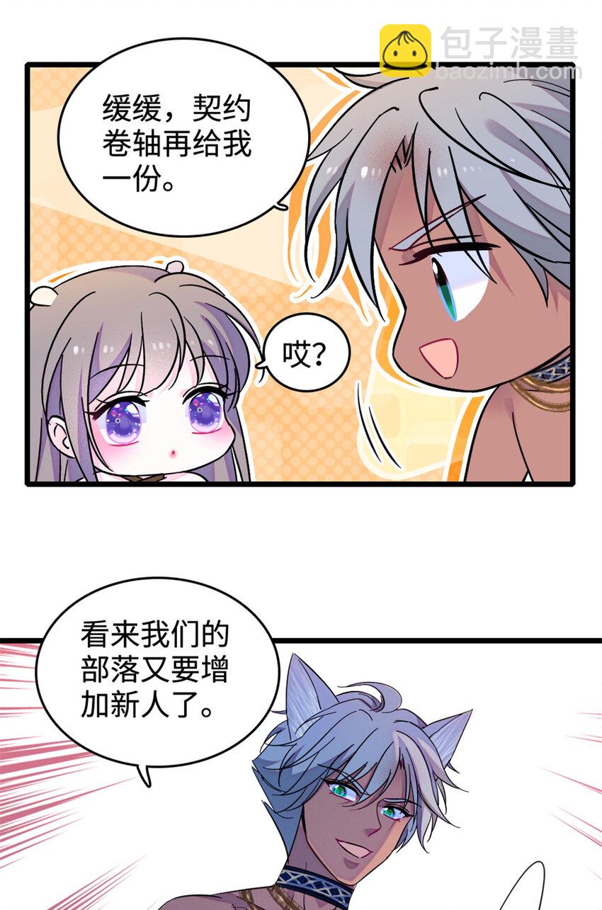 126 我们一起面对-第128话