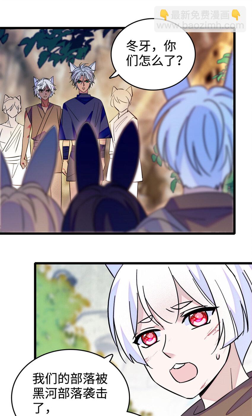 126 我们一起面对-第128话