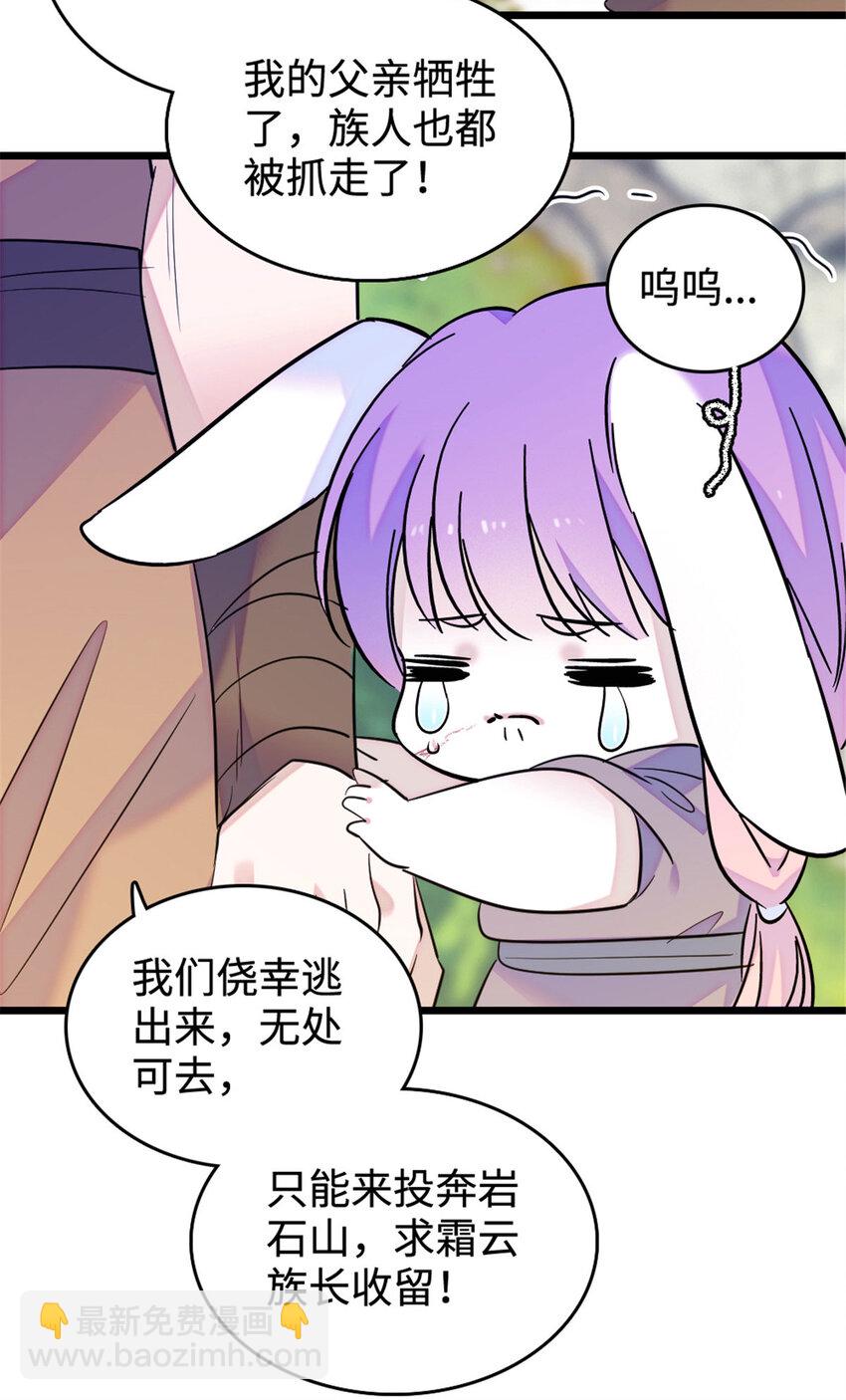 126 我们一起面对-第128话