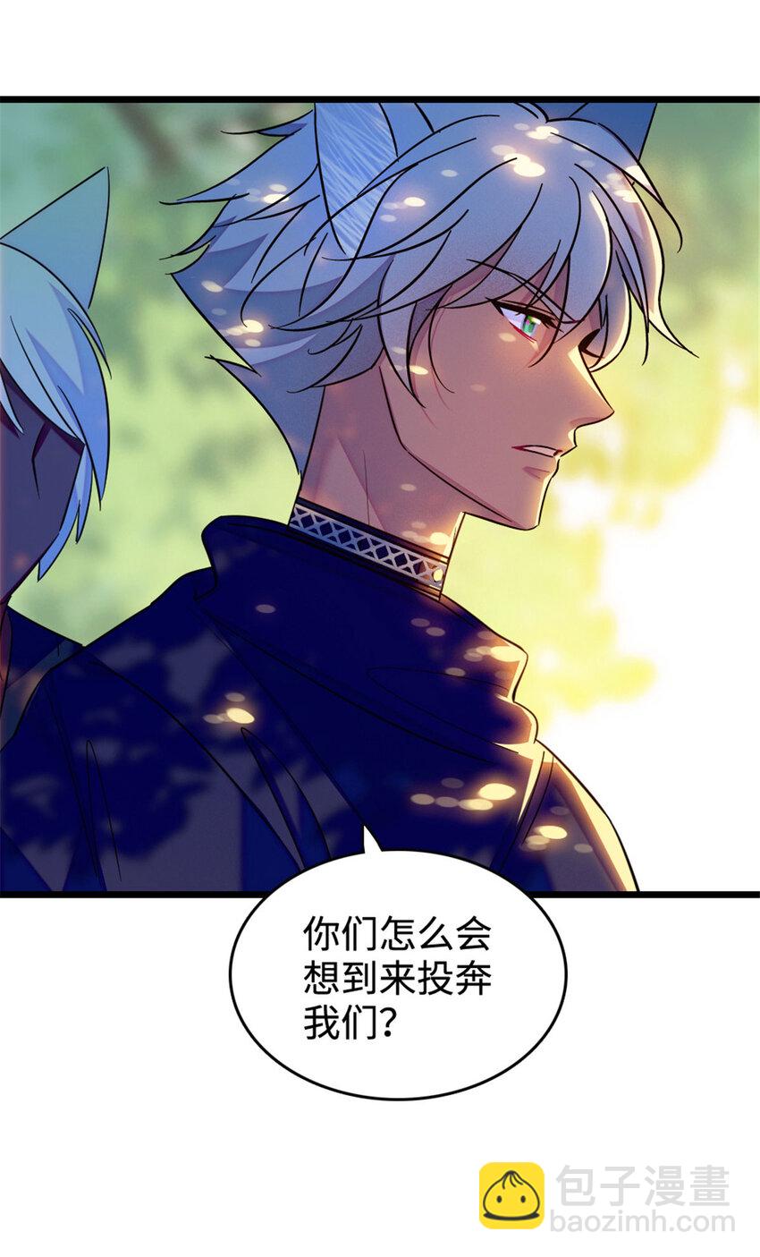 126 我们一起面对-第128话