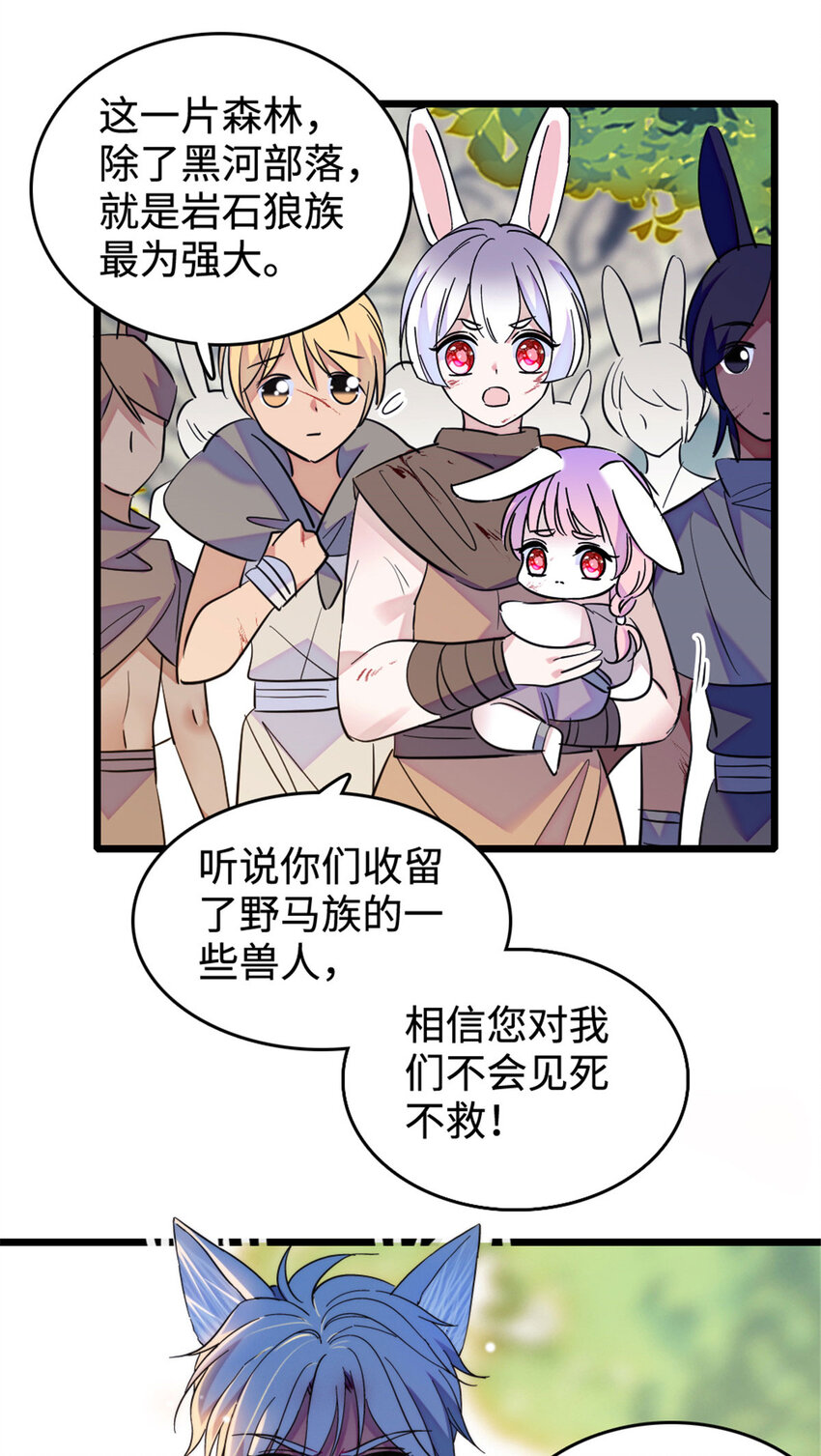 126 我们一起面对-第128话