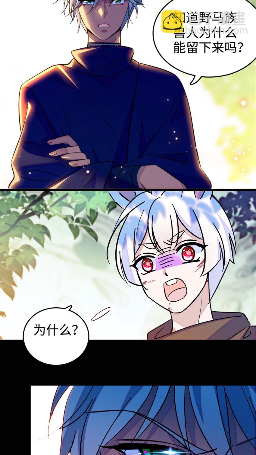 126 我们一起面对-第128话