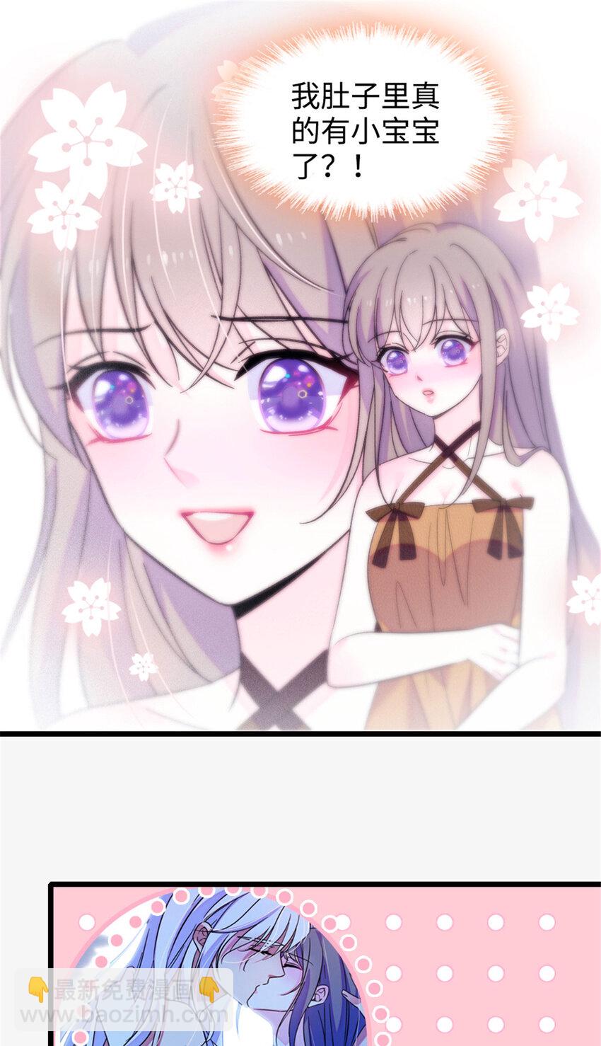 126 我们一起面对-第128话