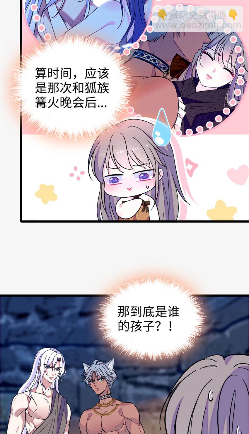 126 我们一起面对-第128话