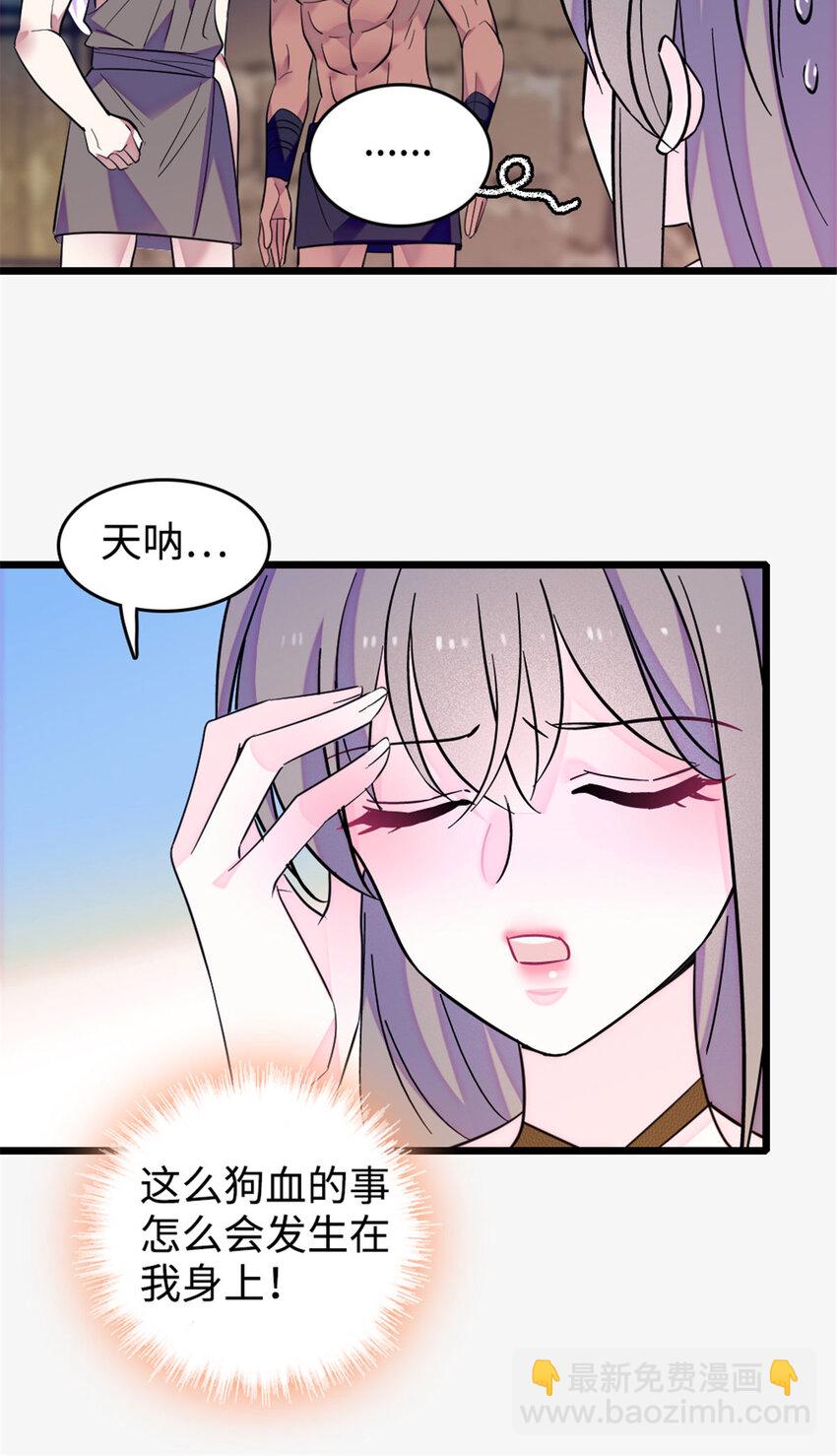 126 我们一起面对-第128话