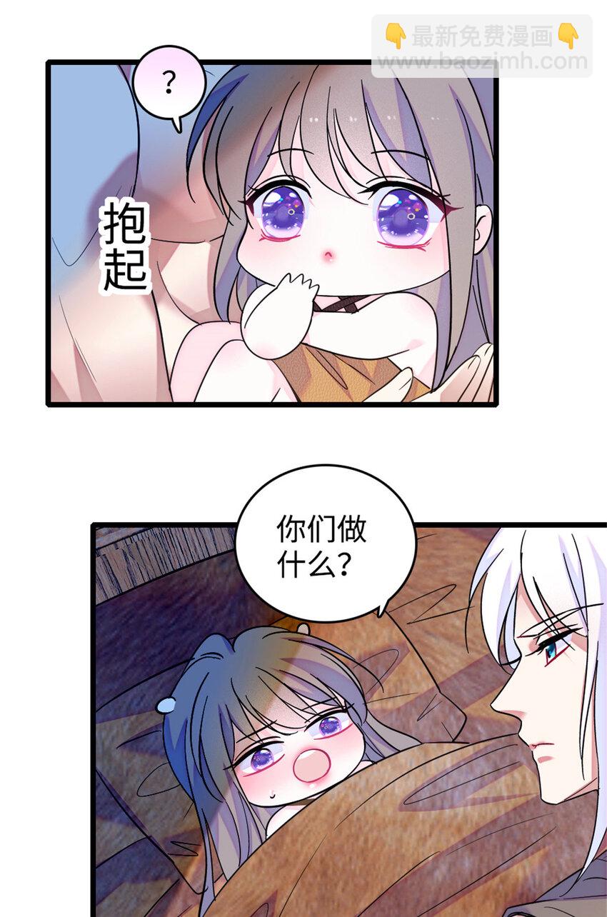 126 我们一起面对-第128话