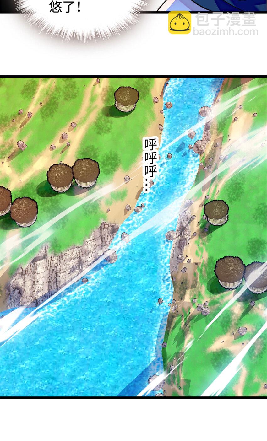 127 族长冬牙的担当-第130话