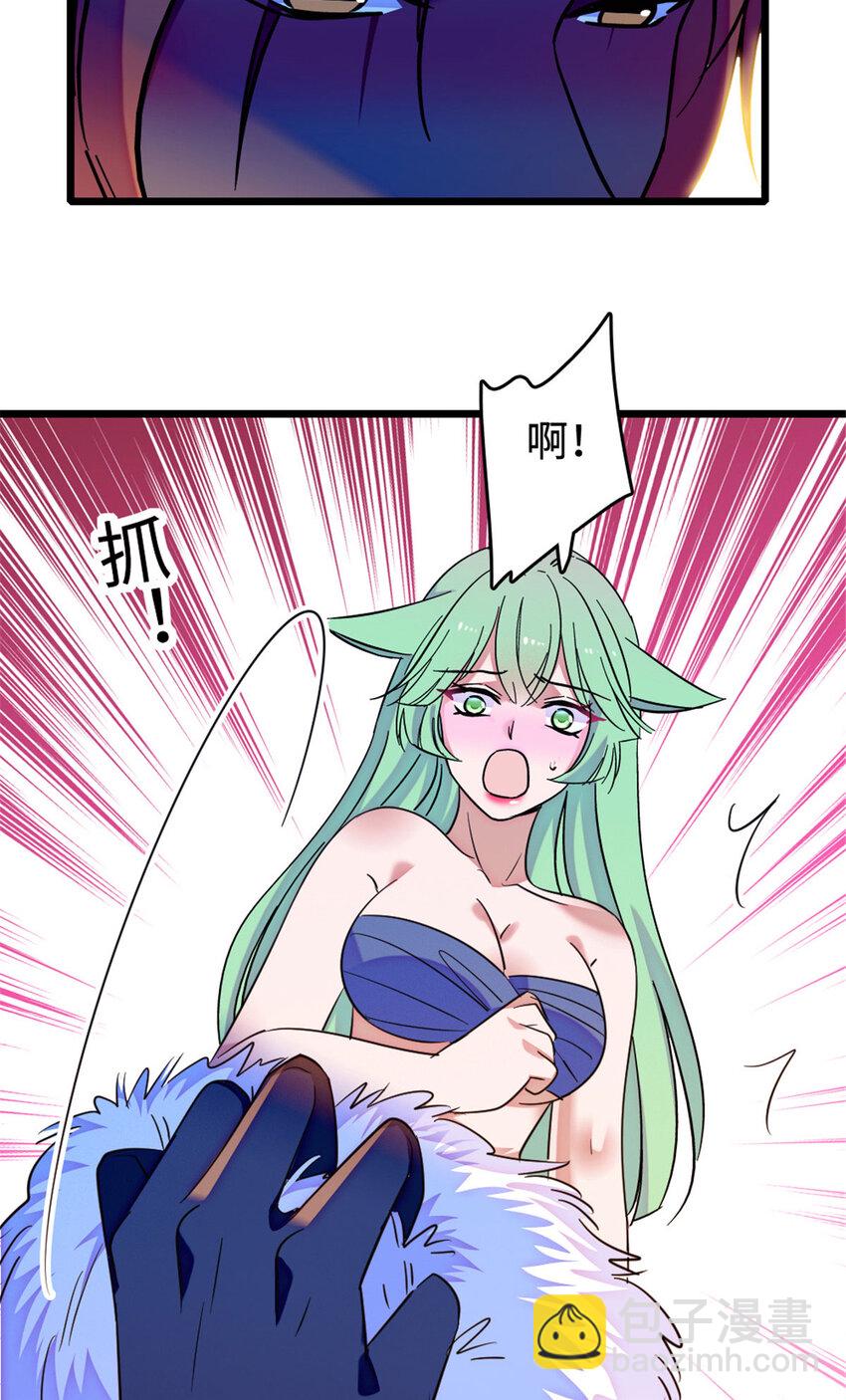 127 族长冬牙的担当-第130话