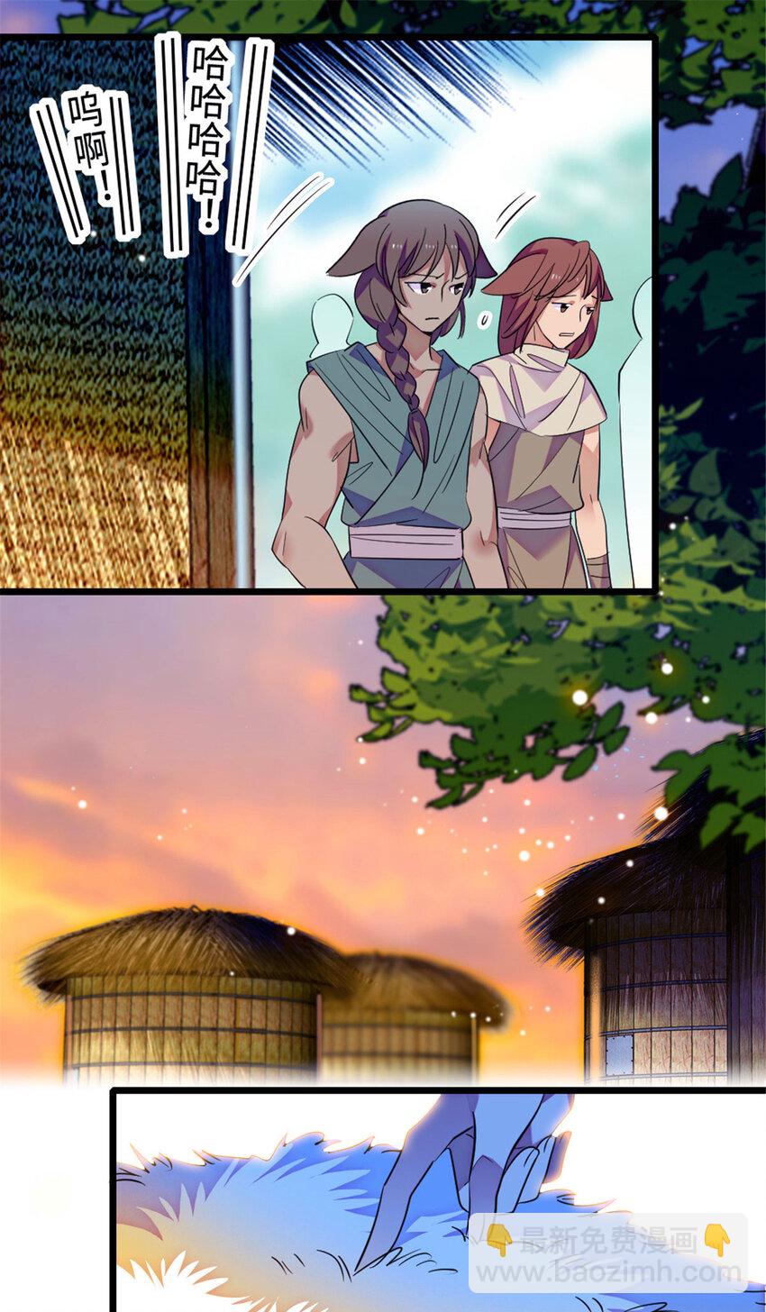 127 族长冬牙的担当-第130话