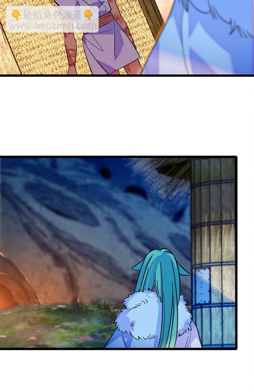 127 族长冬牙的担当-第130话