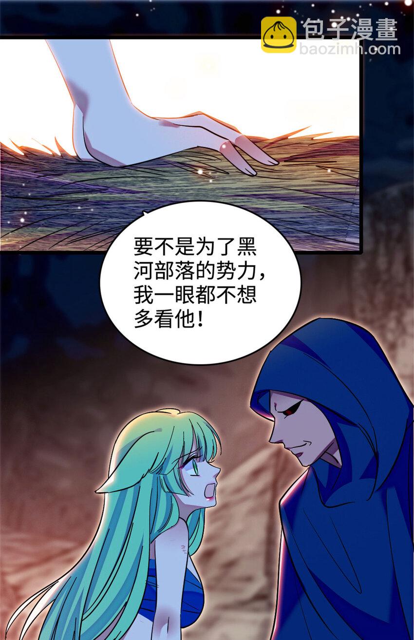 127 族长冬牙的担当-第130话