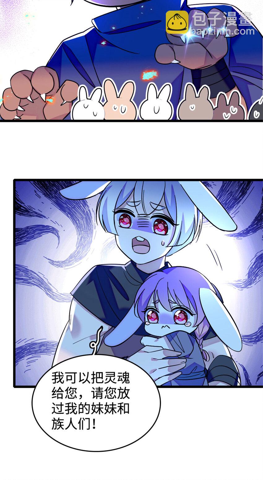 127 族长冬牙的担当-第130话