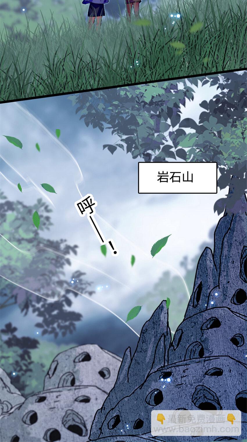 129 让风，带你回家&hellip;&hellip;-第132话