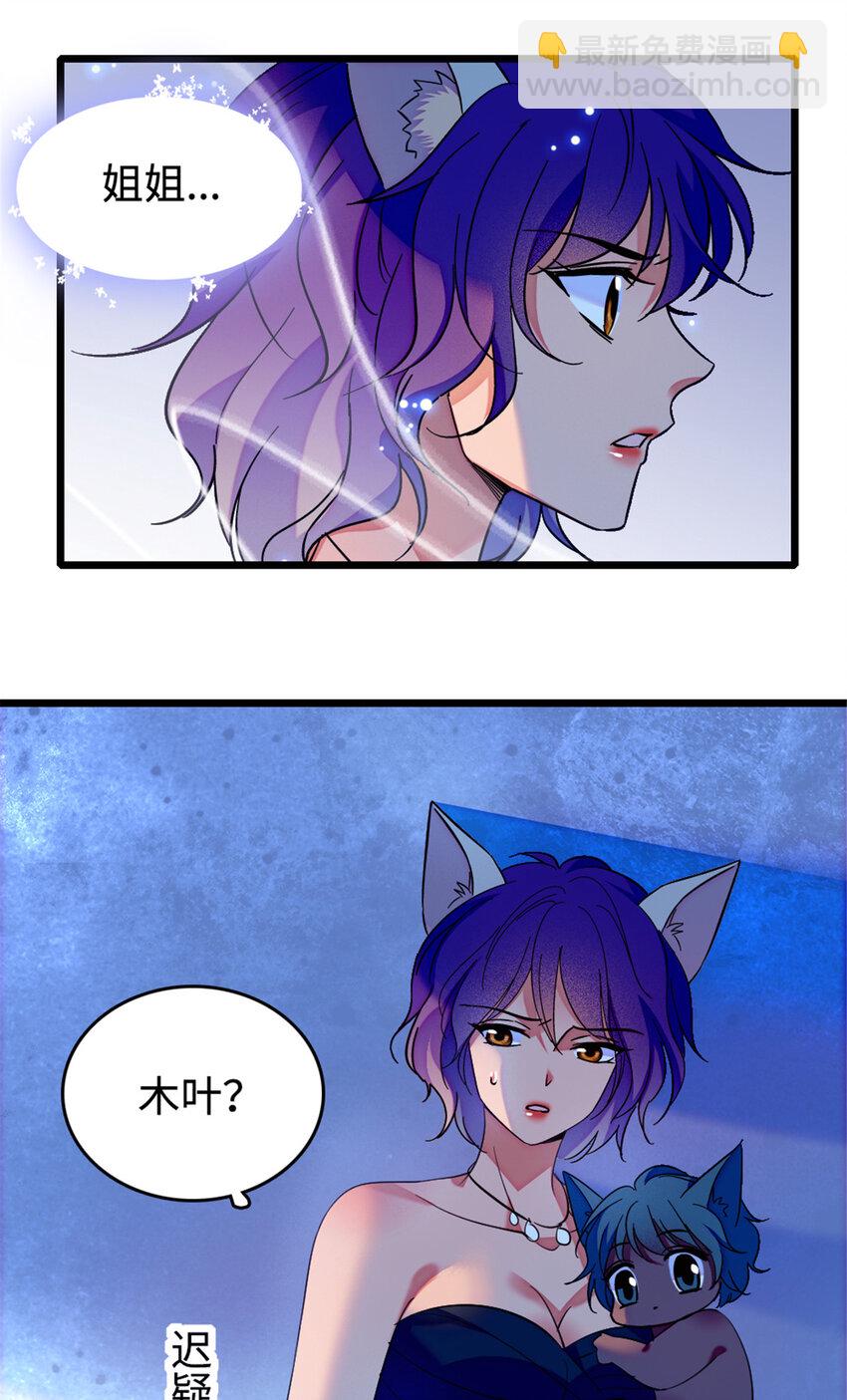 129 让风，带你回家&hellip;&hellip;-第132话