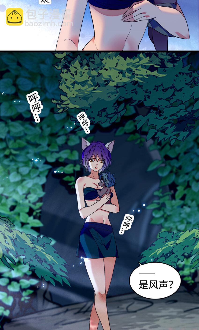 129 让风，带你回家&hellip;&hellip;-第132话