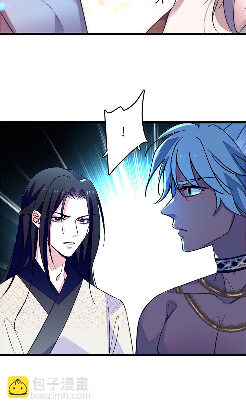 129 让风，带你回家&hellip;&hellip;-第132话