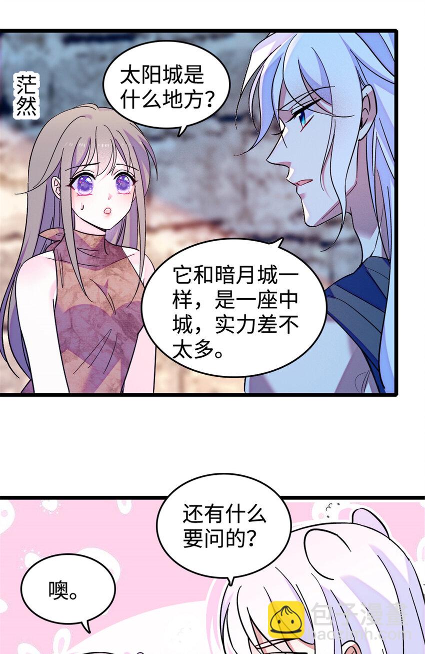 129 让风，带你回家&hellip;&hellip;-第132话