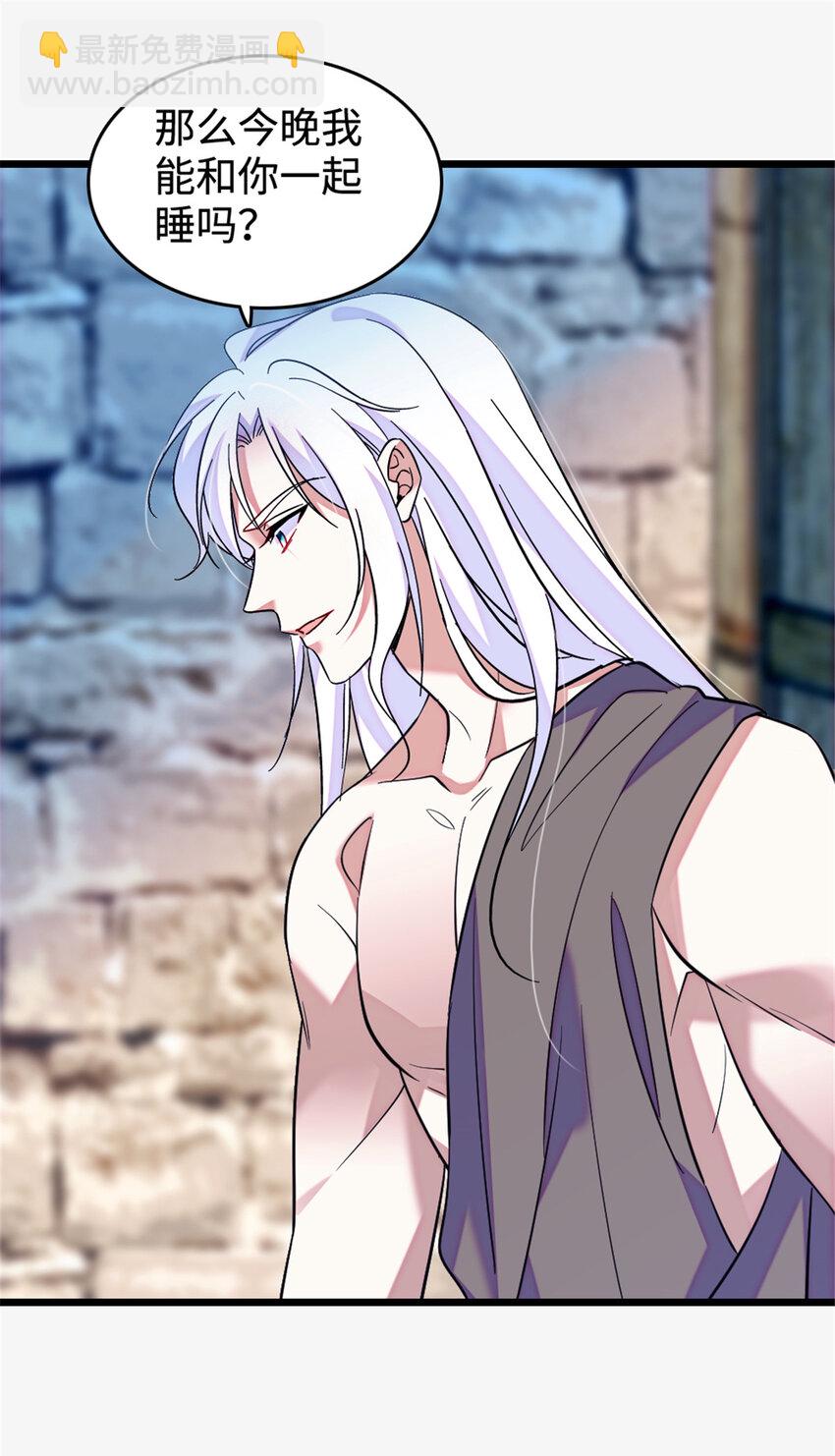 129 让风，带你回家&hellip;&hellip;-第132话