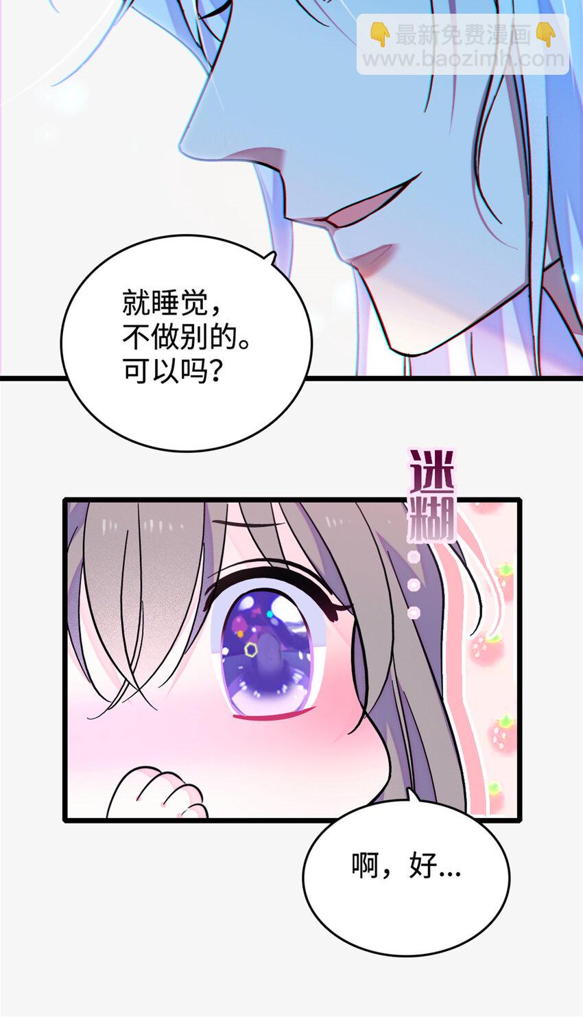 129 让风，带你回家&hellip;&hellip;-第132话