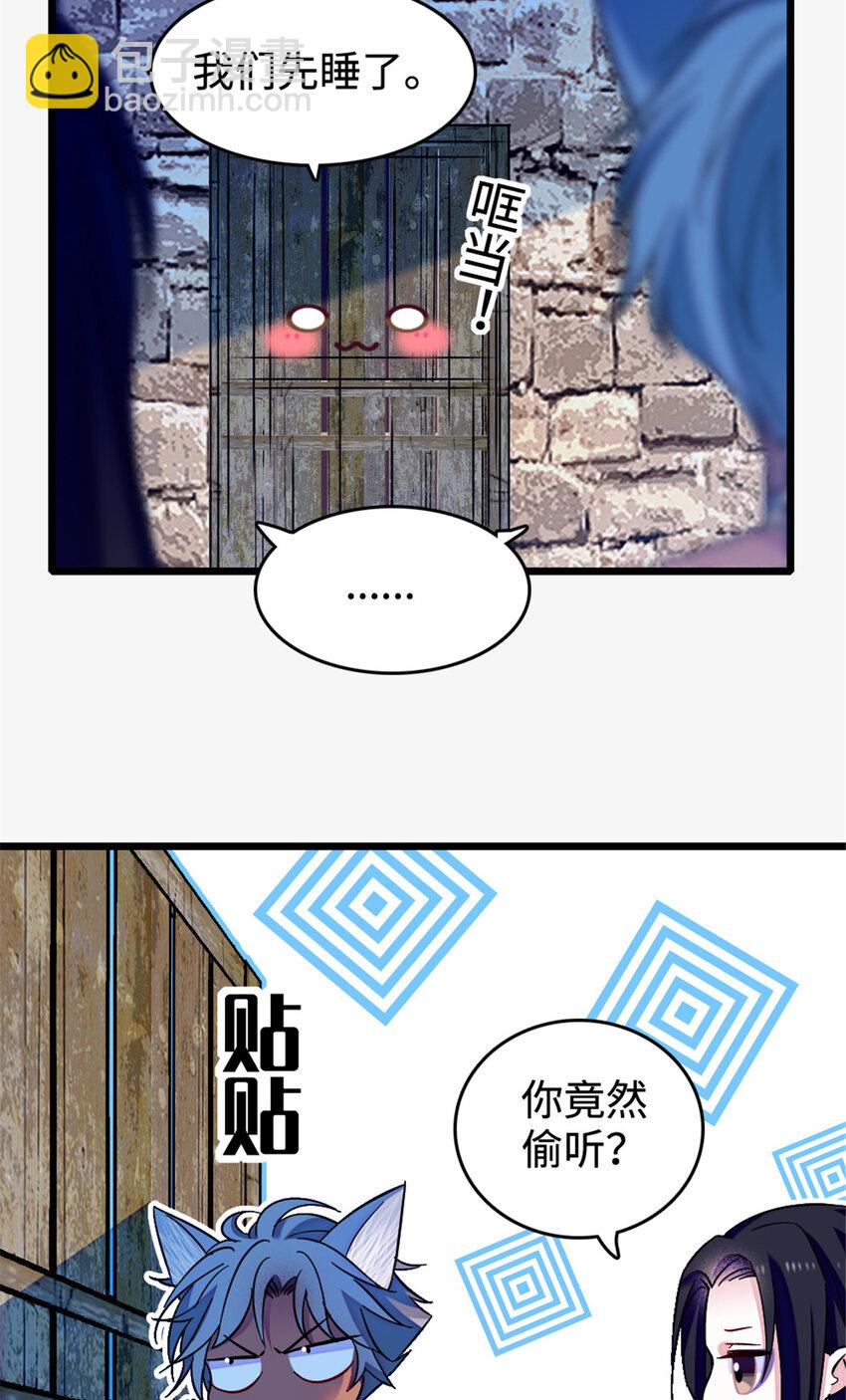 129 让风，带你回家&hellip;&hellip;-第132话