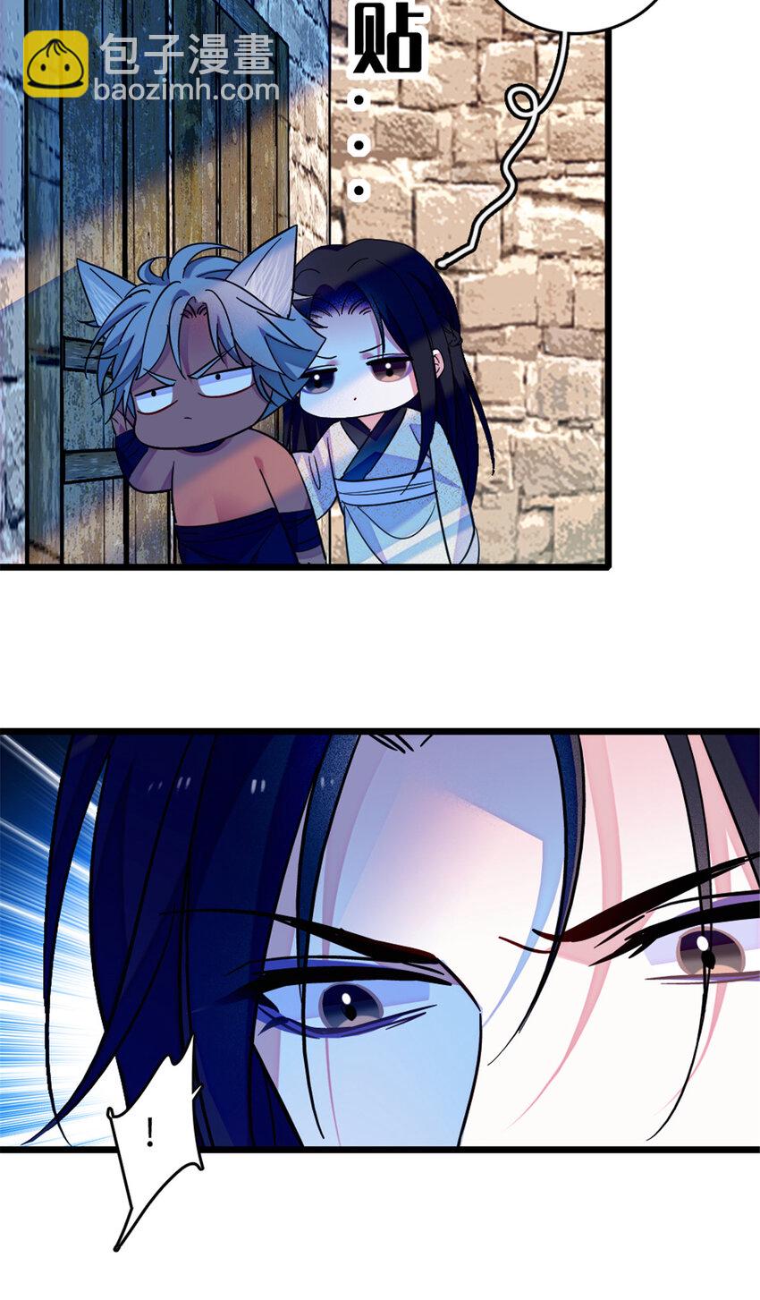 129 让风，带你回家&hellip;&hellip;-第132话