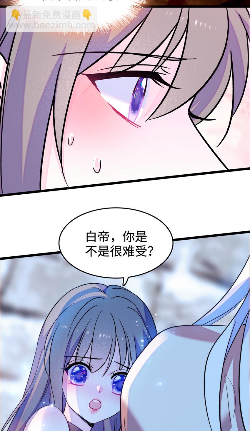 129 让风，带你回家&hellip;&hellip;-第132话