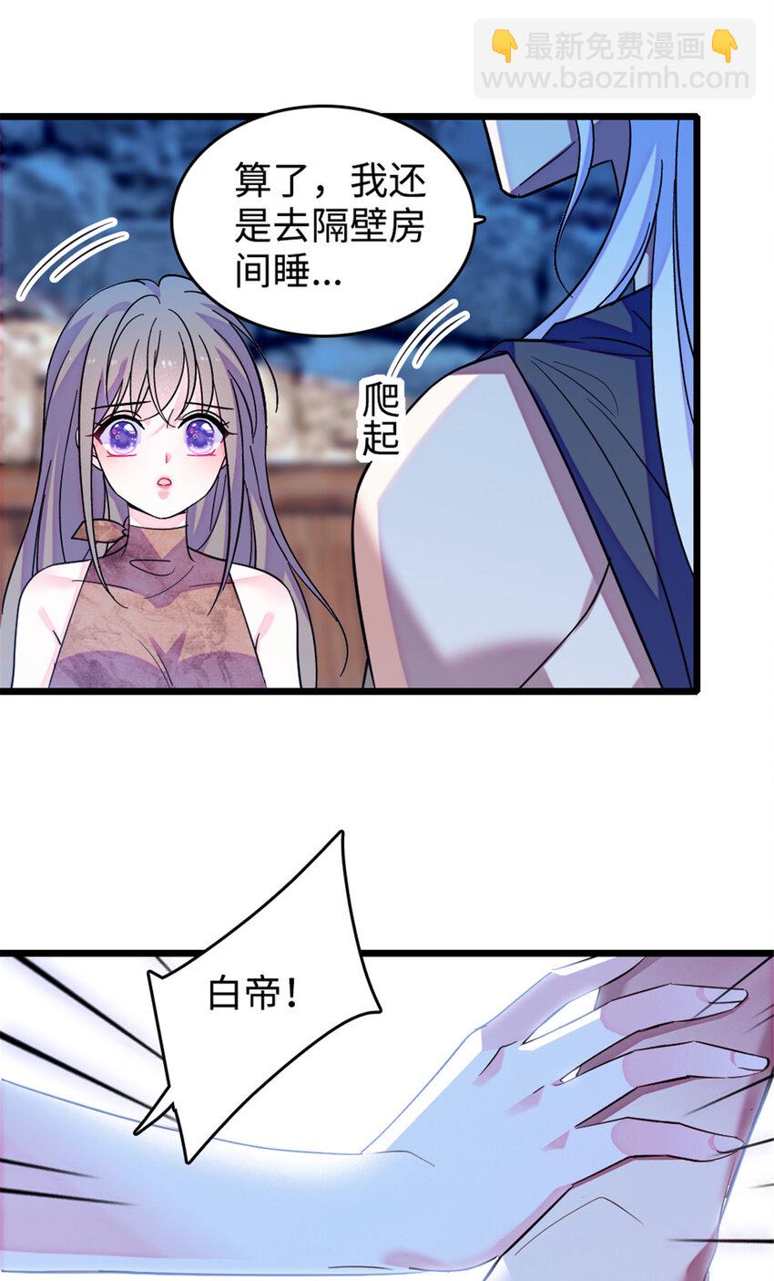 129 让风，带你回家&hellip;&hellip;-第132话