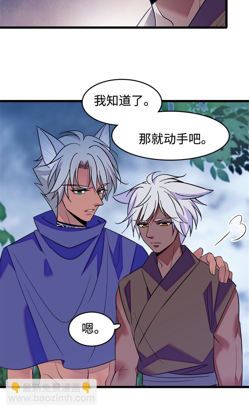 129 让风，带你回家&hellip;&hellip;-第132话