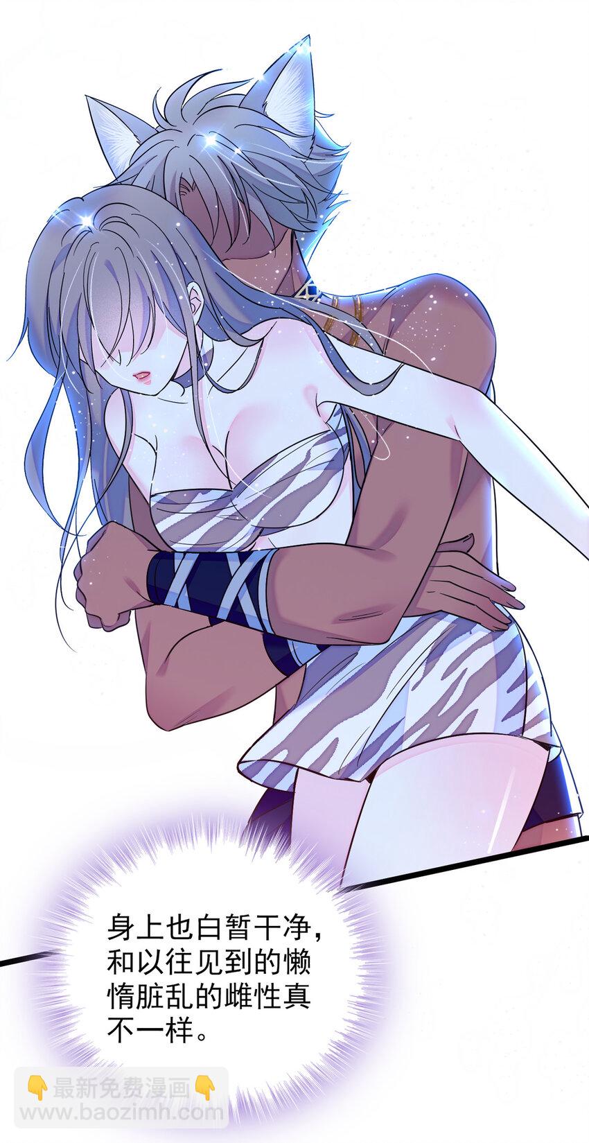 13 傲慢与偏见-第12话