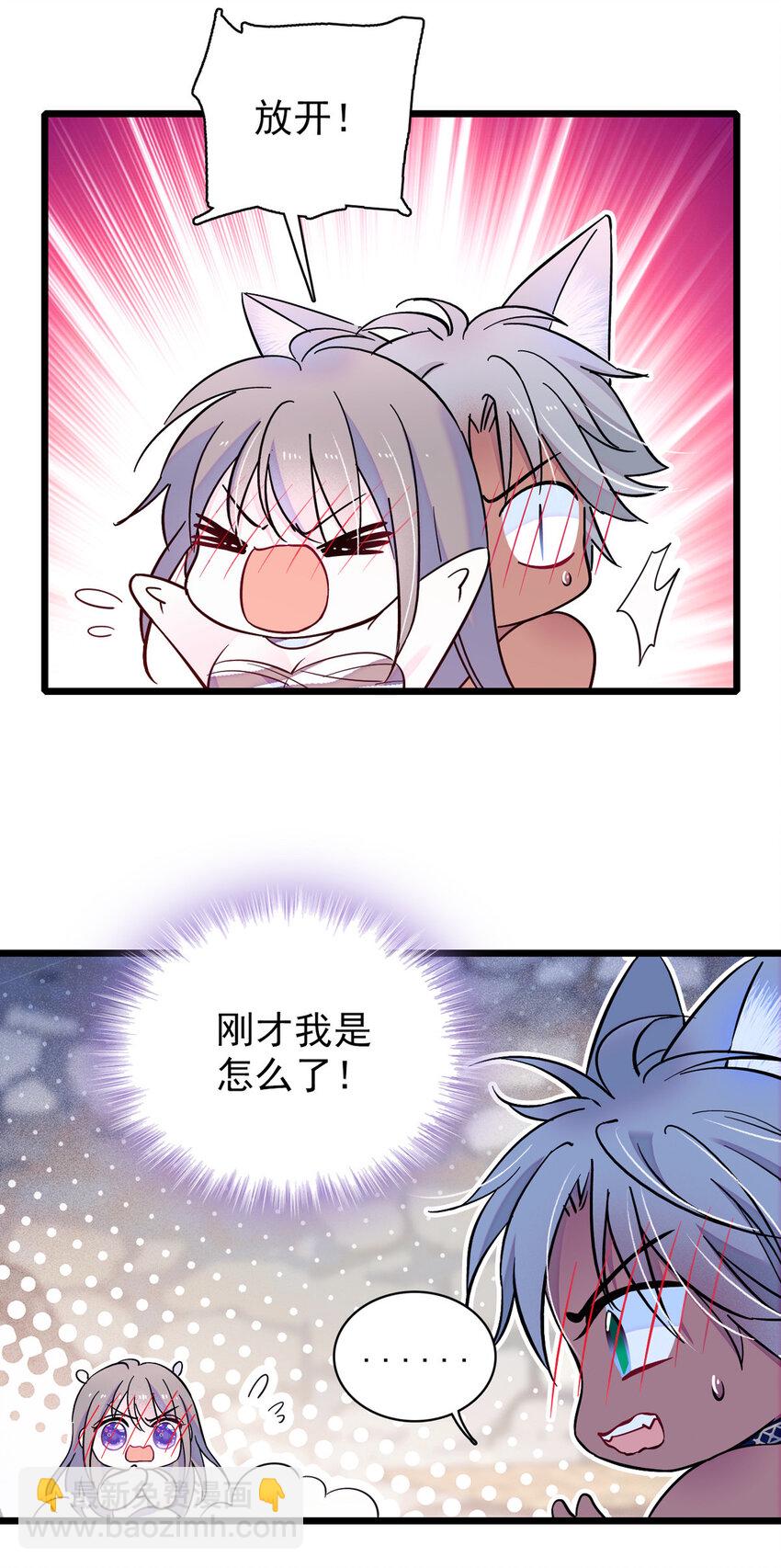 13 傲慢与偏见-第12话