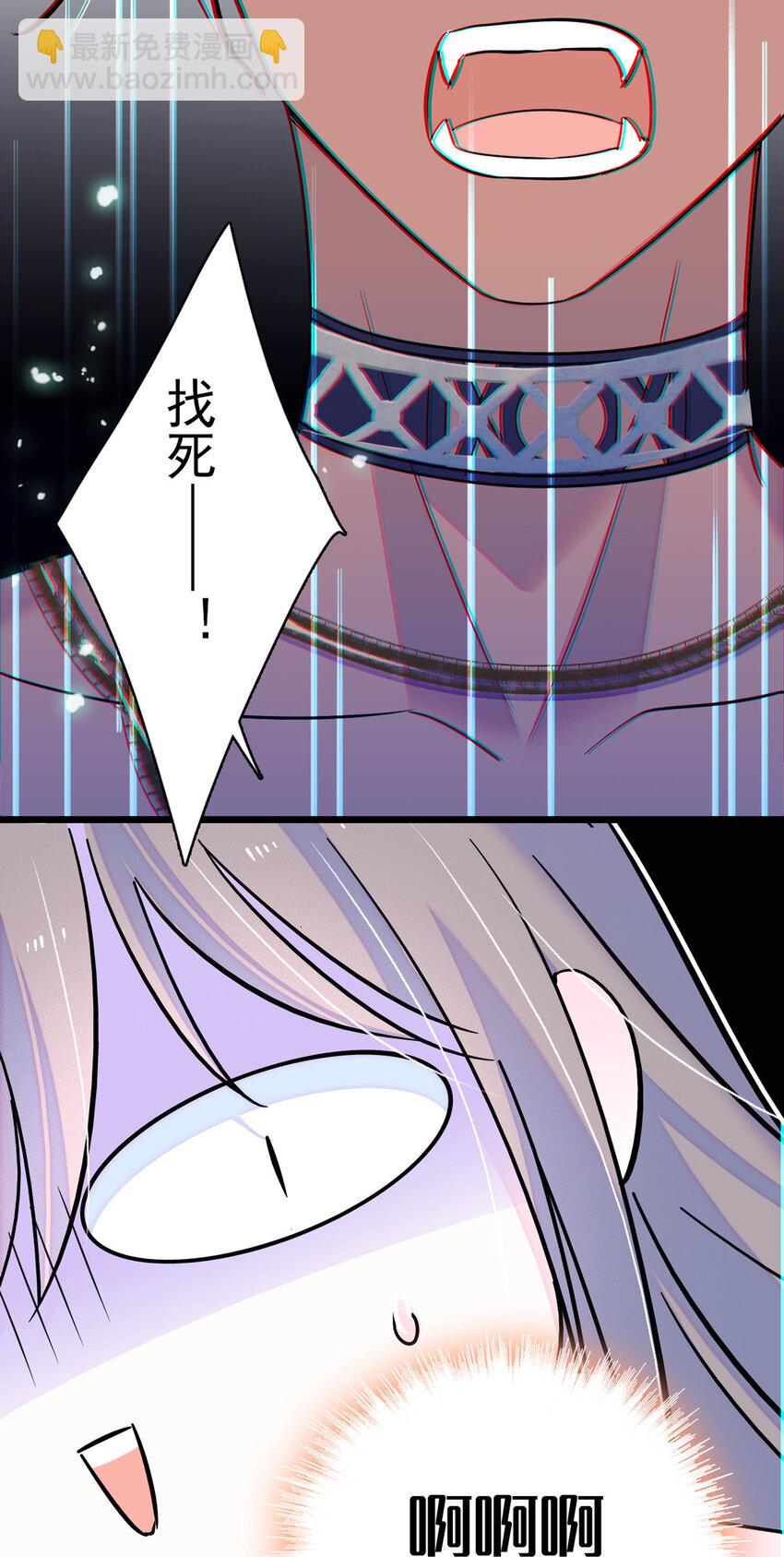 13 傲慢与偏见-第12话