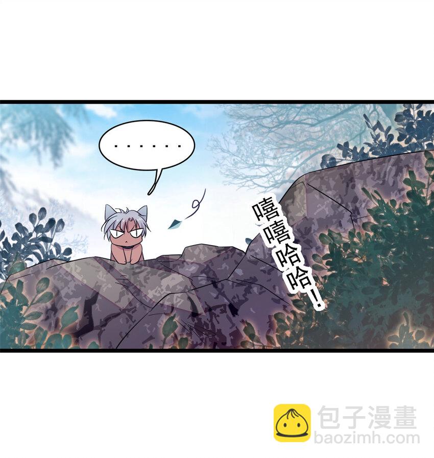 17 危险的森林-第16话