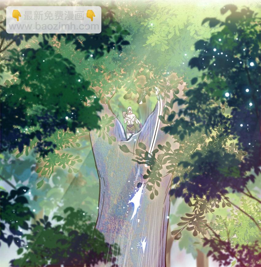 17 危险的森林-第16话