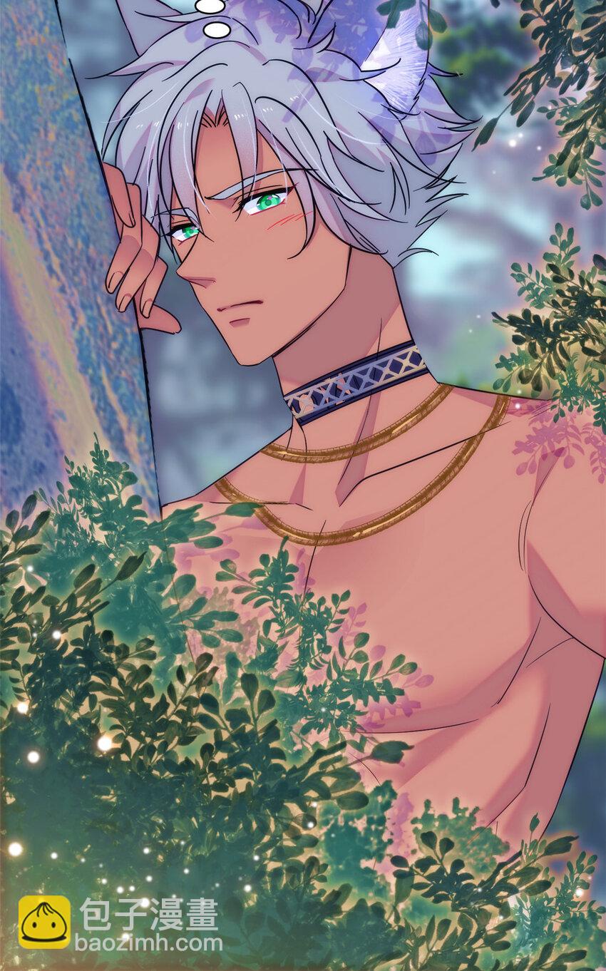 17 危险的森林-第16话