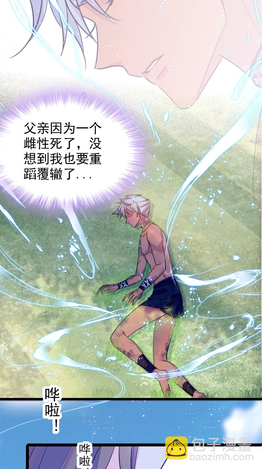 19 你是个笨蛋-第18话