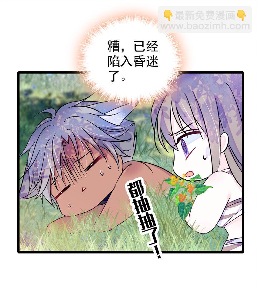 19 你是个笨蛋-第18话