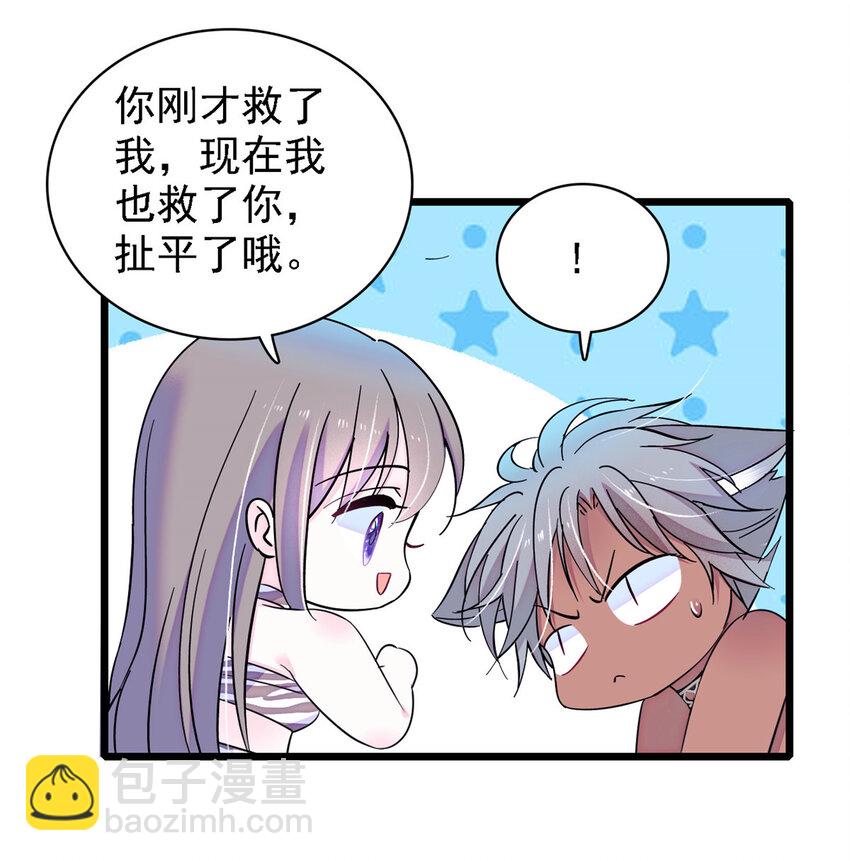 19 你是个笨蛋-第18话