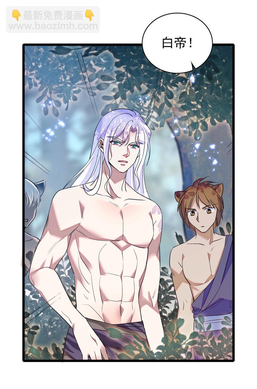 19 你是个笨蛋-第18话