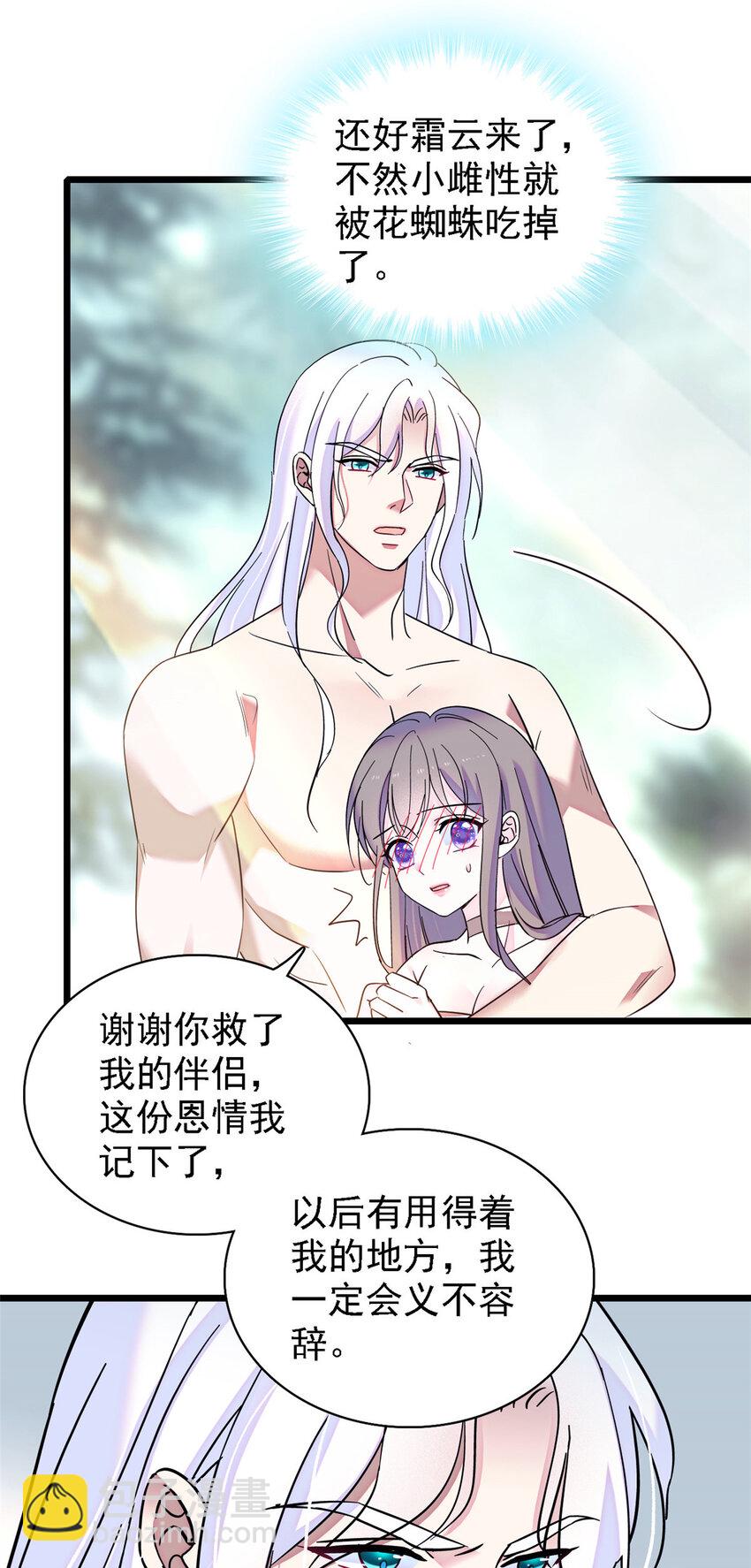 19 你是个笨蛋-第18话