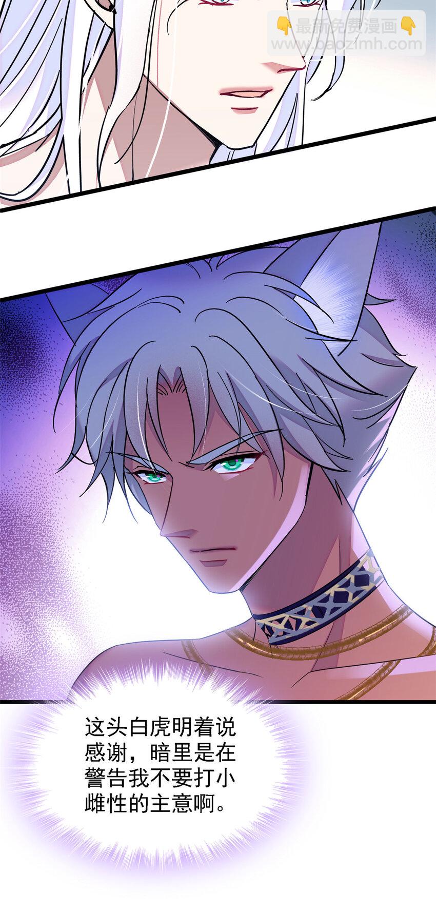 19 你是个笨蛋-第18话