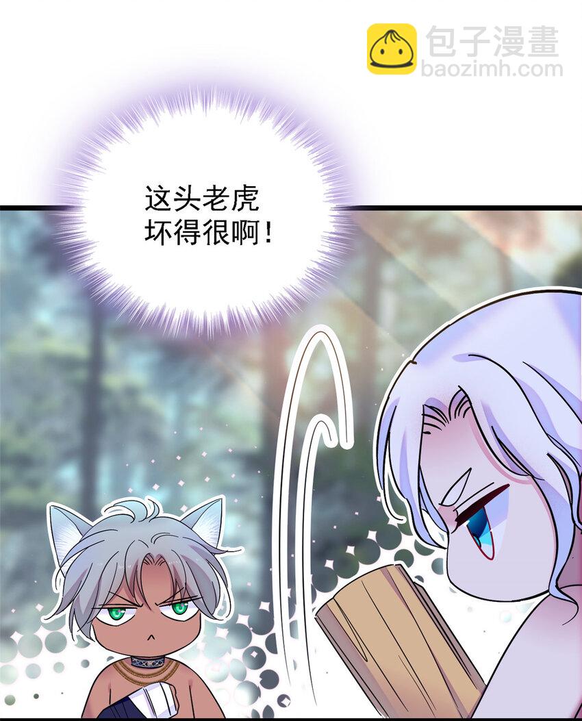 19 你是个笨蛋-第18话