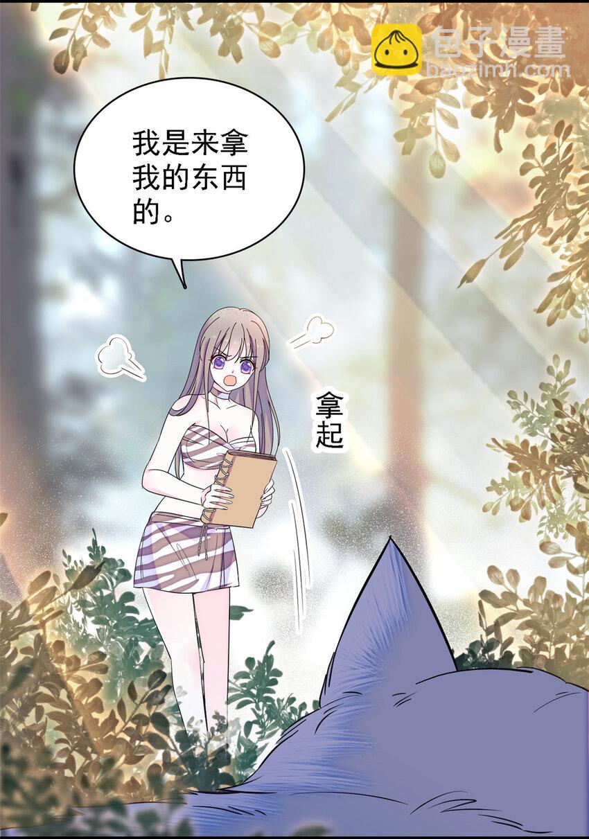 19 你是个笨蛋-第18话