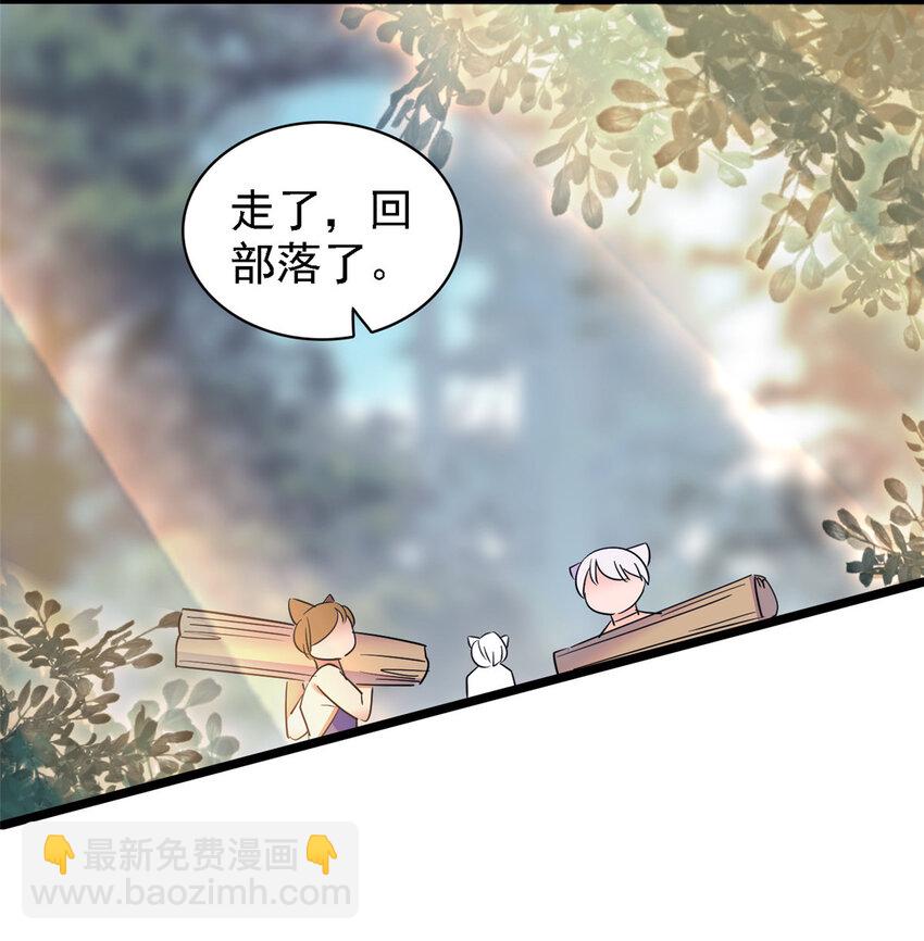 19 你是个笨蛋-第18话