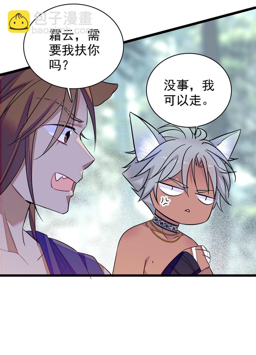 19 你是个笨蛋-第18话