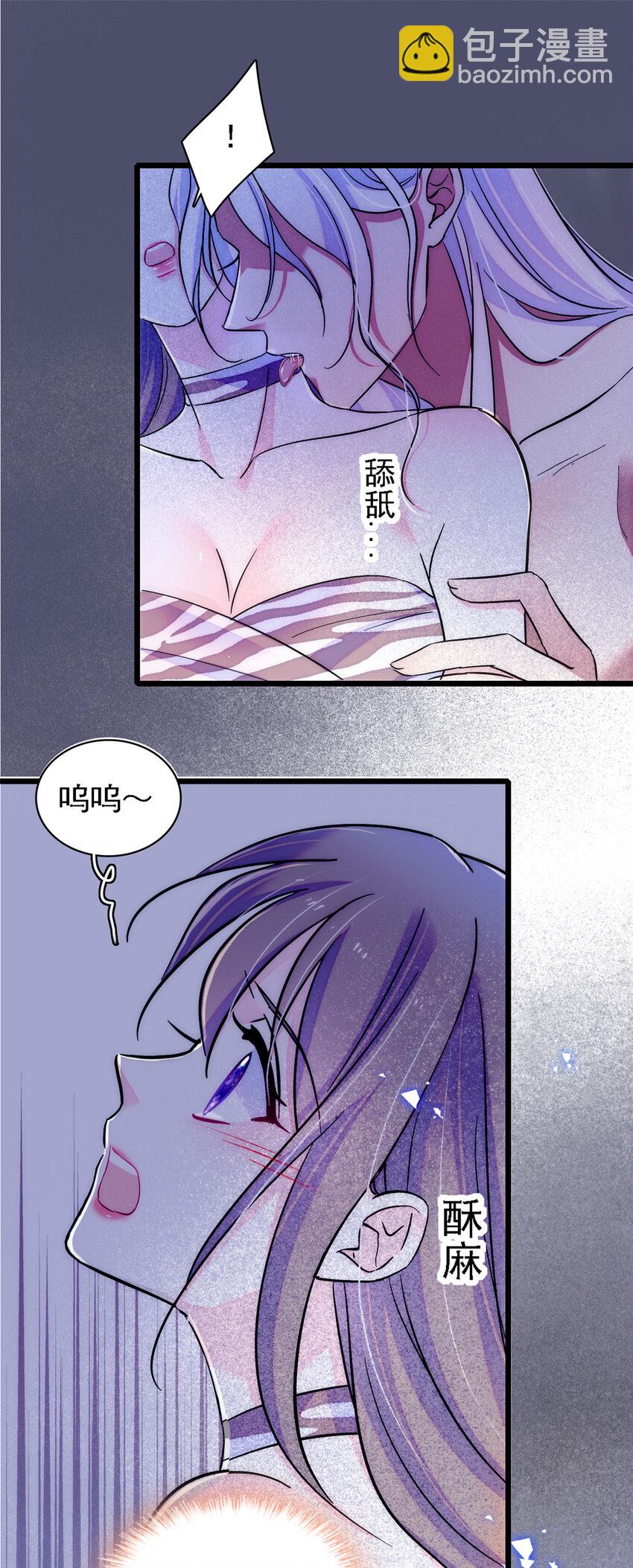 21 你喜欢他？-第20话