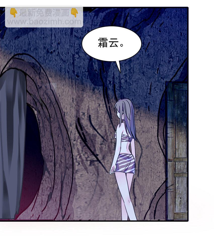 25 幼稚的，族长-第24话