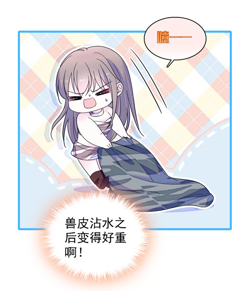 25 幼稚的，族长-第24话