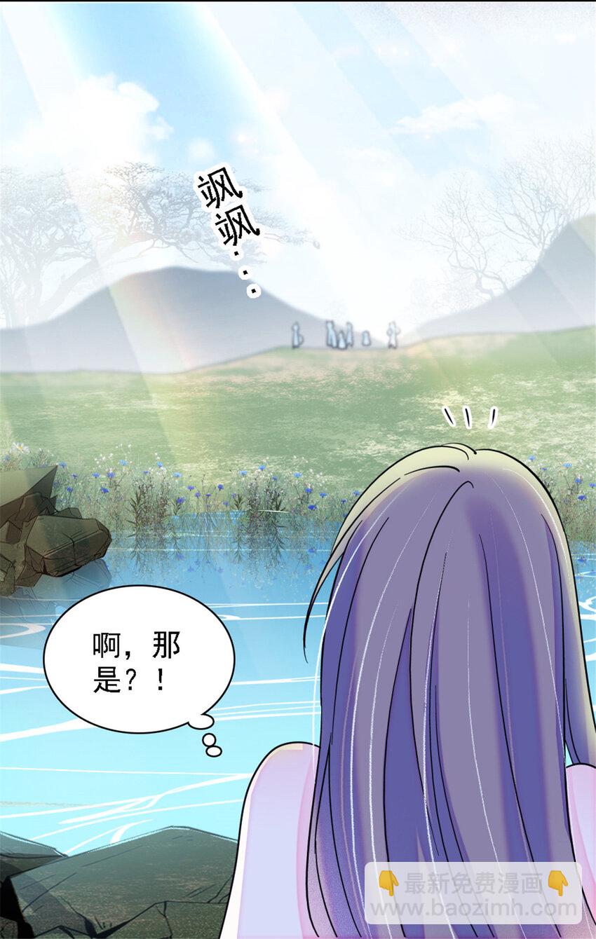 25 幼稚的，族长-第24话